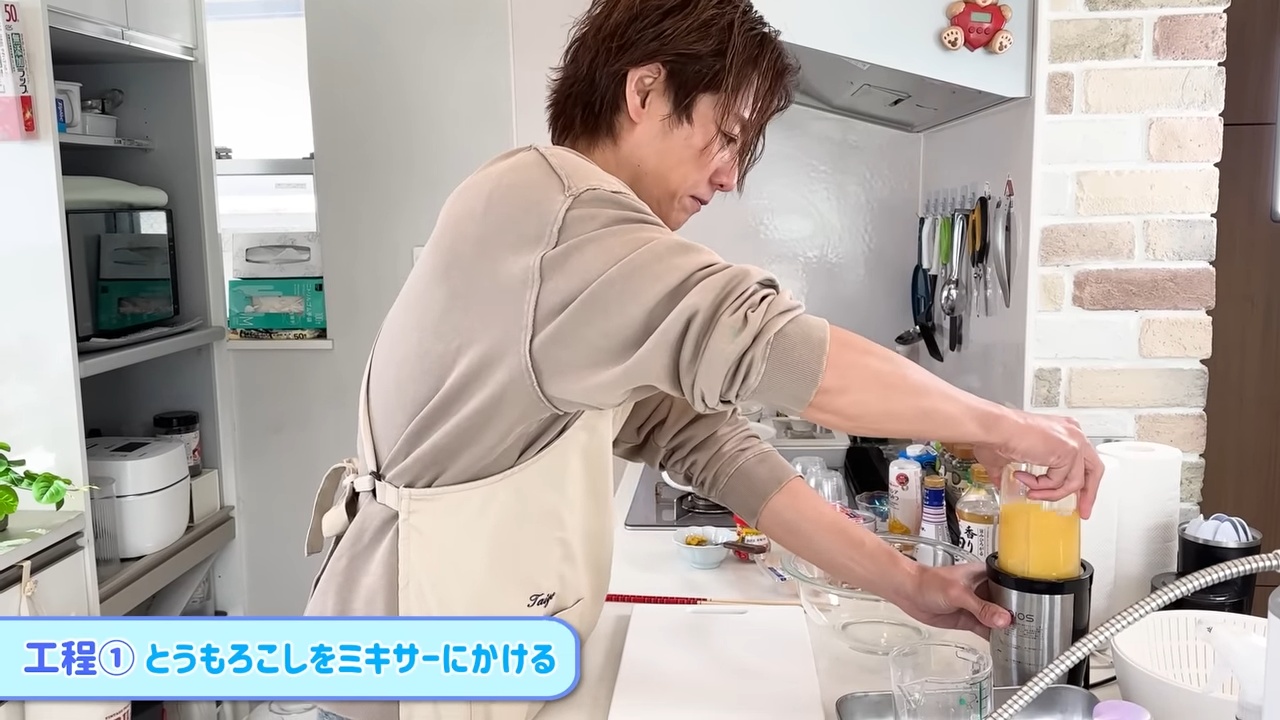 杉浦太陽、妻・辻希美への手料理に反響の画像
