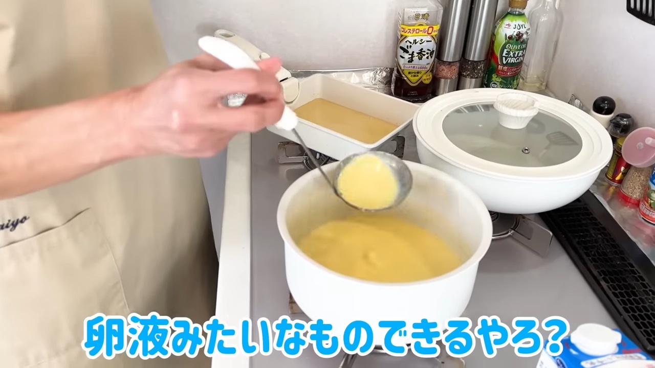 杉浦太陽、妻・辻希美への手料理に反響の画像