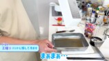 杉浦太陽、妻・辻希美への手料理に反響の画像