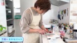 杉浦太陽、妻・辻希美への手料理に反響の画像