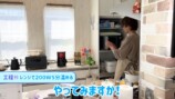 杉浦太陽、妻・辻希美への手料理に反響の画像