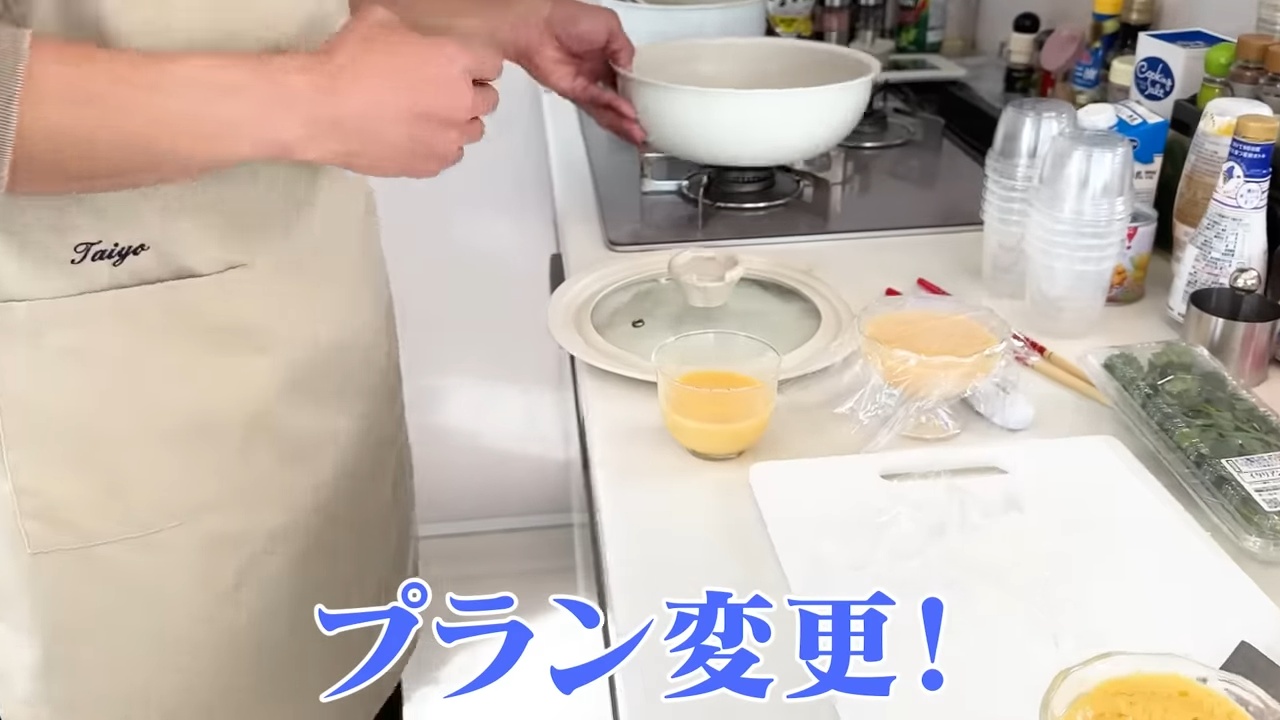 杉浦太陽、妻・辻希美への手料理に反響の画像