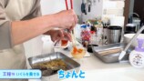 杉浦太陽、妻・辻希美への手料理に反響の画像