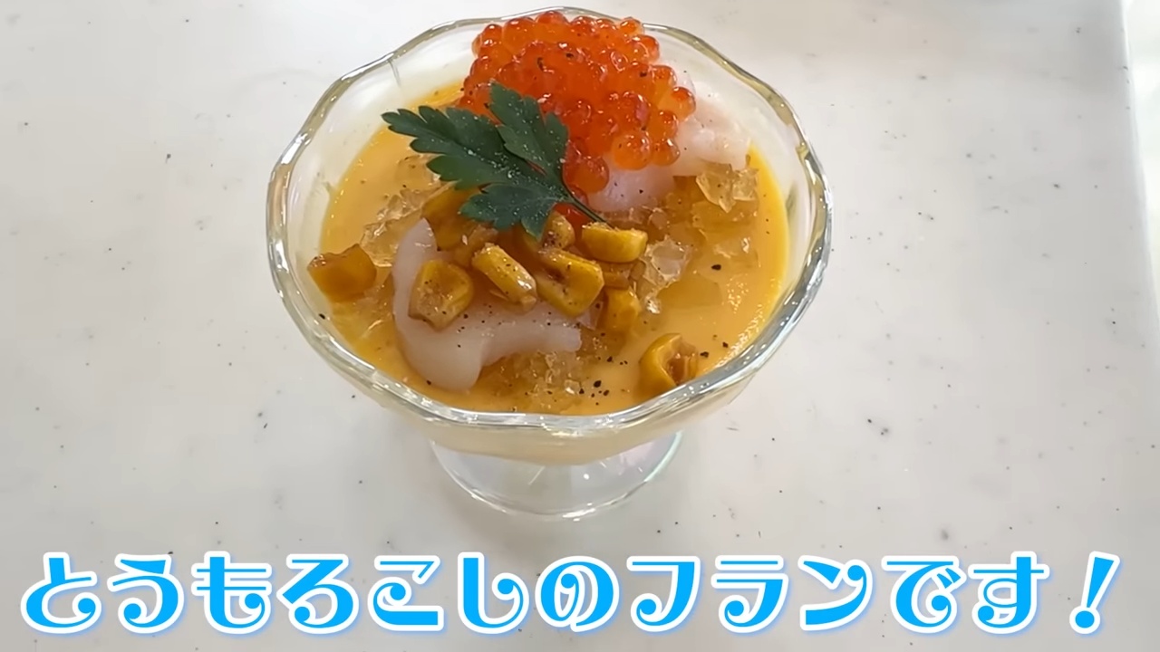 杉浦太陽、妻・辻希美への手料理に反響の画像