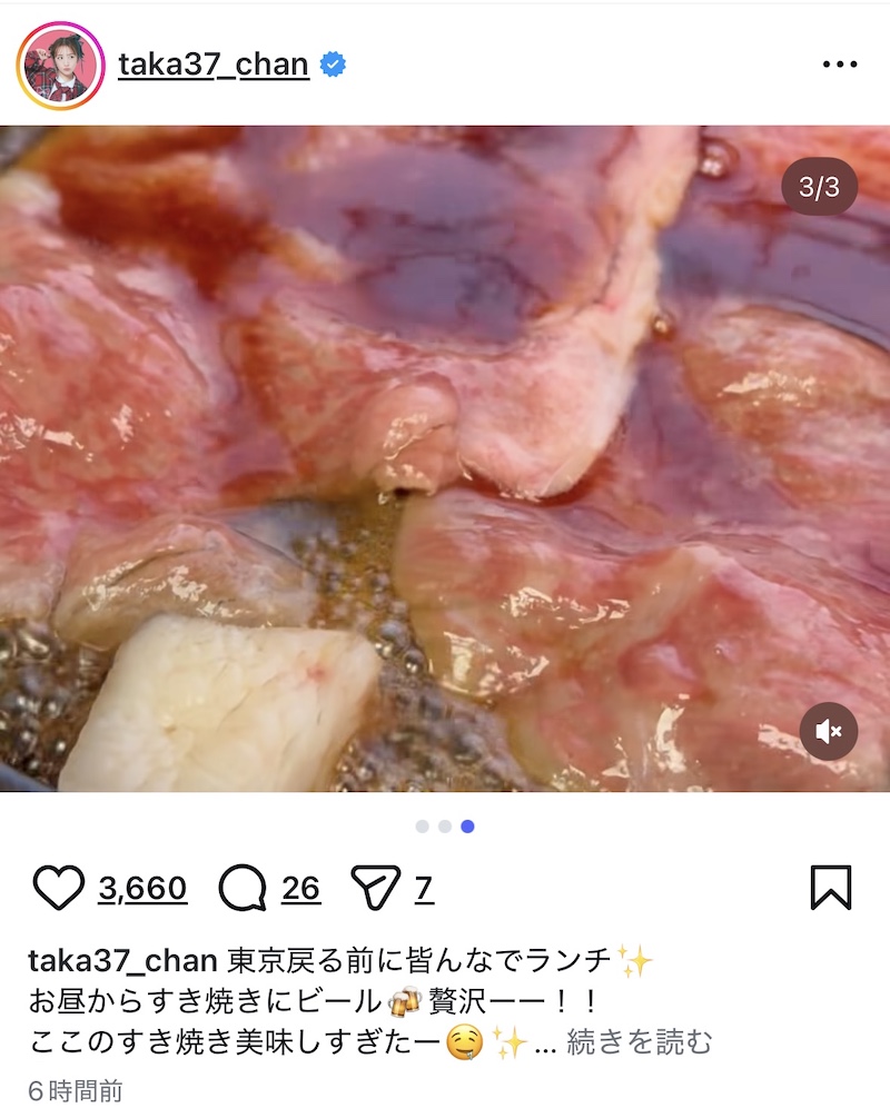 高橋みなみ＆峯岸みなみ、伊勢神宮の行事への画像