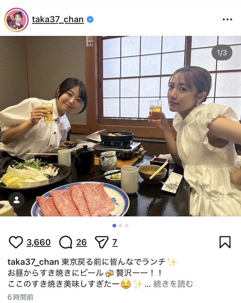 高橋みなみ＆峯岸みなみ、伊勢神宮の行事への画像