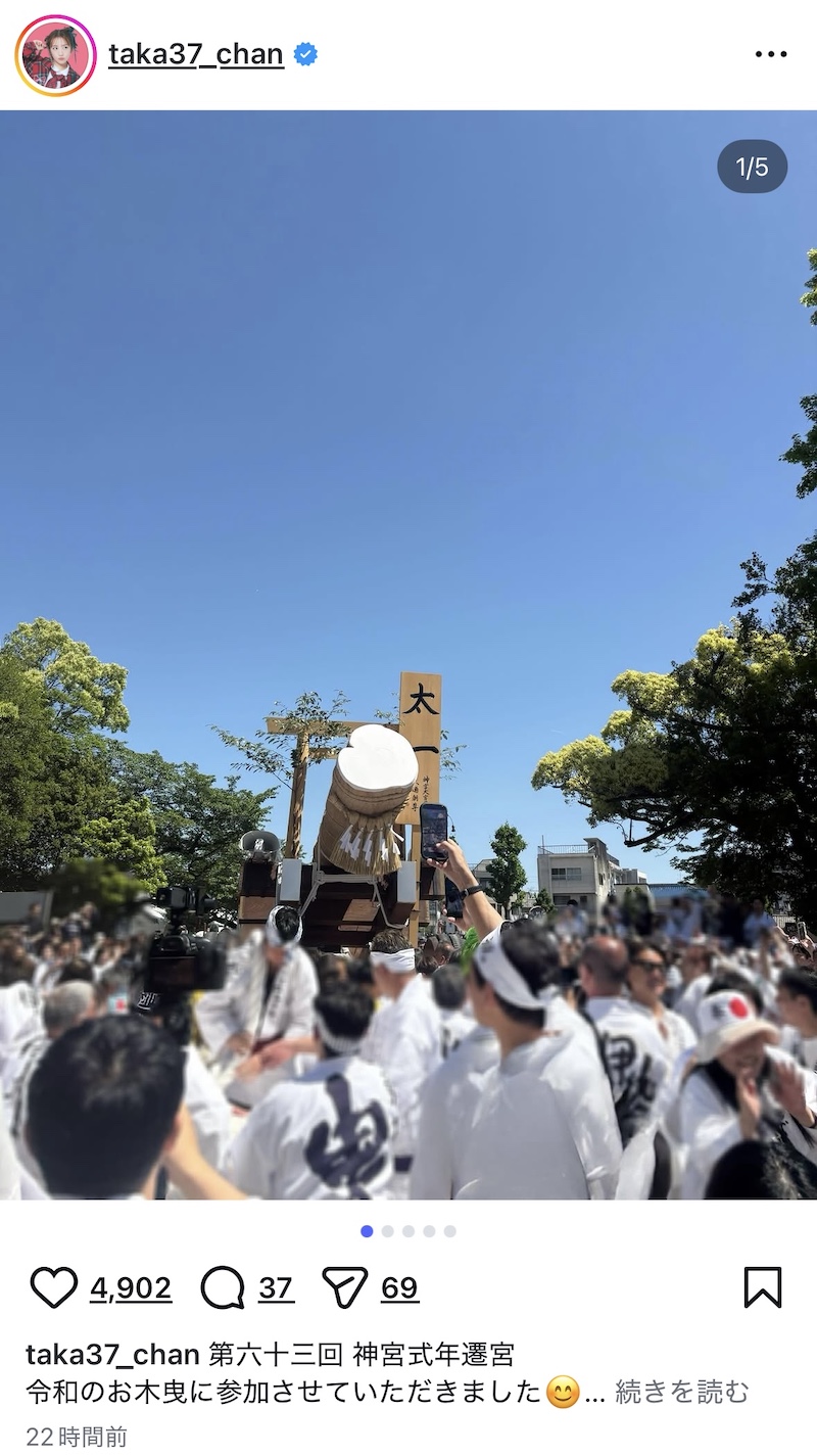 高橋みなみ＆峯岸みなみ、伊勢神宮の行事への画像