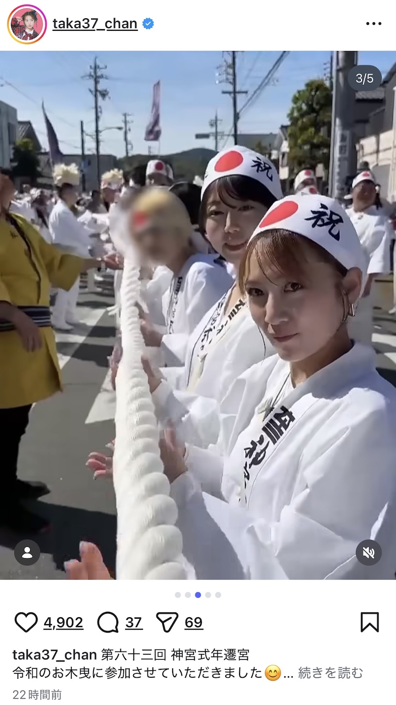 高橋みなみ＆峯岸みなみ、伊勢神宮の行事への画像
