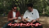 ニックが紹介した絶品バーガー