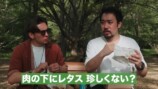 ニックが紹介した絶品バーガー
