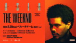 『The Weeknd: After Hours Til Dawn Tour』告知画像