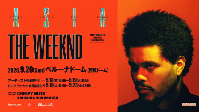 『The Weeknd: After Hours Til Dawn Tour』告知画像