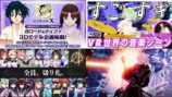 続々登場するバーチャル活用事例の画像