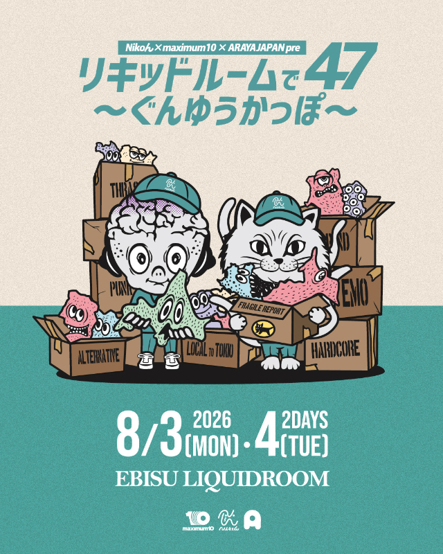 『Nikoん × maximum10 × ARAYAJAPAN pre「リキッドルームで47～ぐんゆうかっぽ～」』告知画像