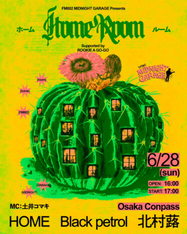 FM802『MIDNIGHT GARAGE』主催イベント9年ぶりに開催　HOME、Black petrol、北村蕗の3組が出演