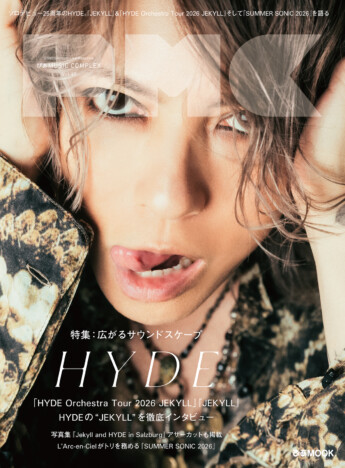 HYDE、ソロ25周年特集掲載『PMC』表紙に登場　ロングインタビューも収録