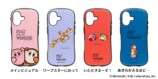 カービィ play with ワドルディ iFace First Class MagSynqケース