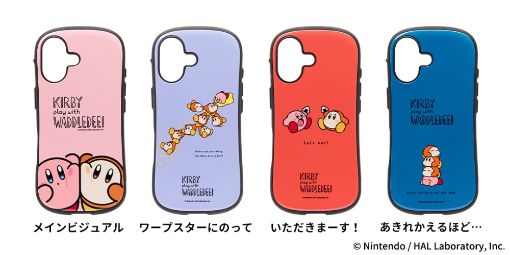 カービィ play with ワドルディ iFace First Class MagSynqケース