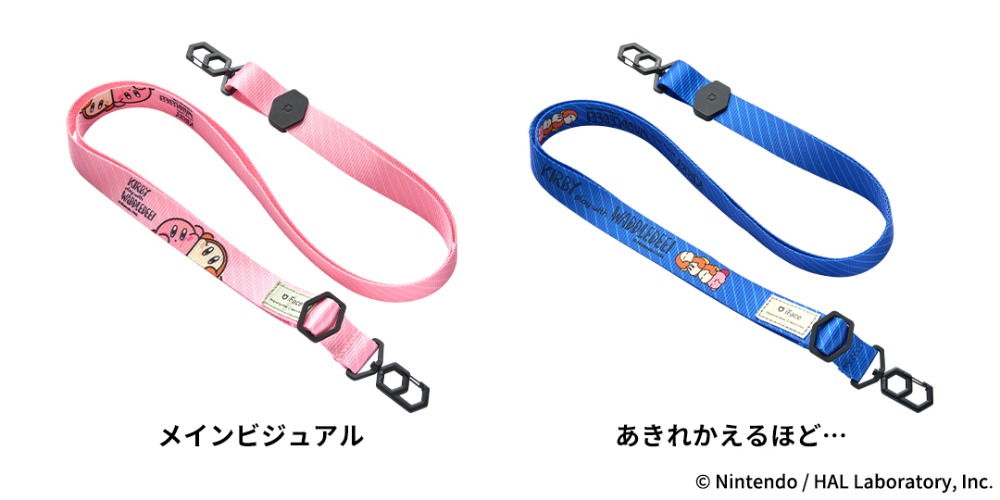 カービィ play with ワドルディ iFace Hang and ショルダーストラップ