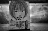 少女と家族と母とAI『キシモジン』1巻刊行の画像
