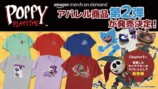 『Poppy Playtime』アパレル第二弾