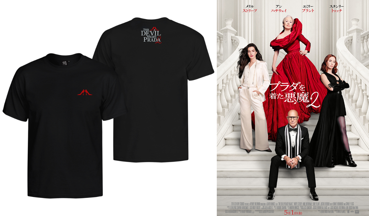 『プラダを着た悪魔2』Tシャツプレゼント