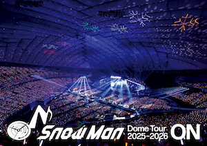 『Snow Man Dome Tour 2025-2026 ON』通常盤ジャケット写真