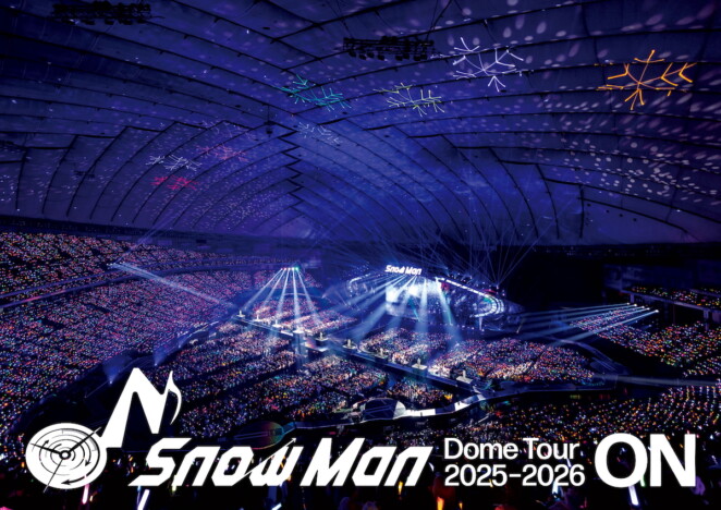 Snow Man、5大ドームツアーのBlu-ray＆DVDリリース　東京ドーム公演全33曲や特典映像も収録
