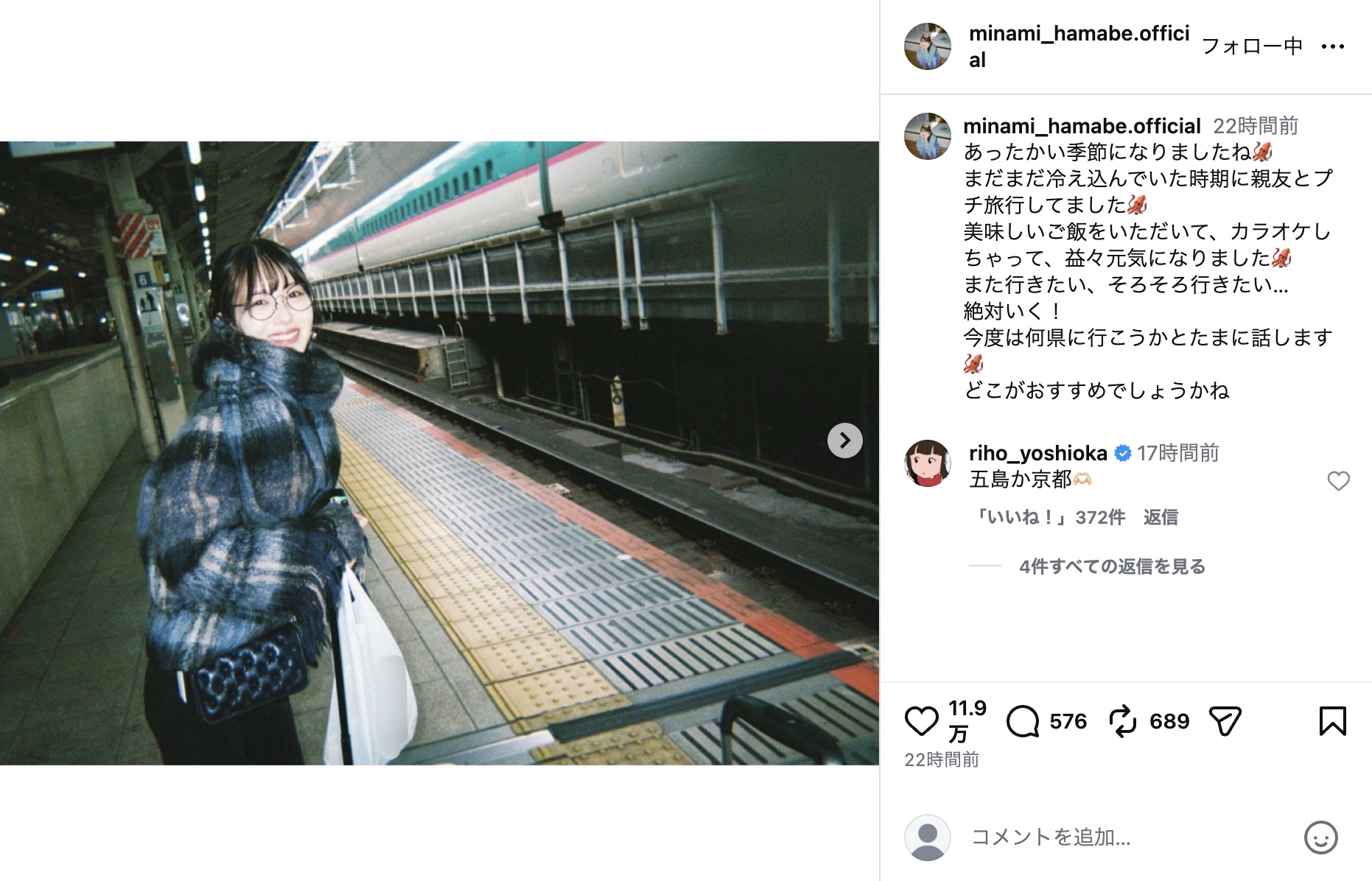 浜辺美波公式Instagramより