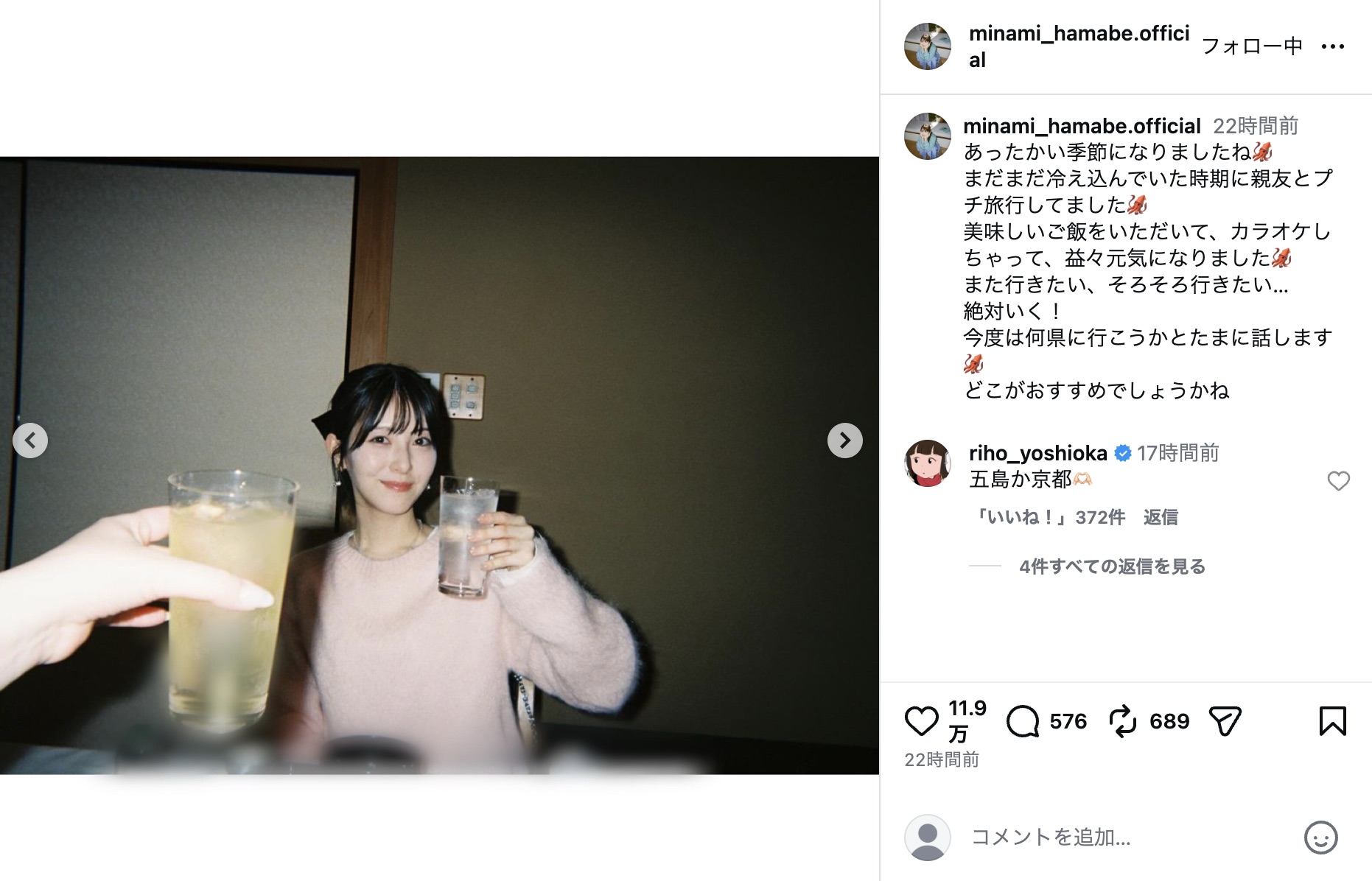 浜辺美波公式Instagramより