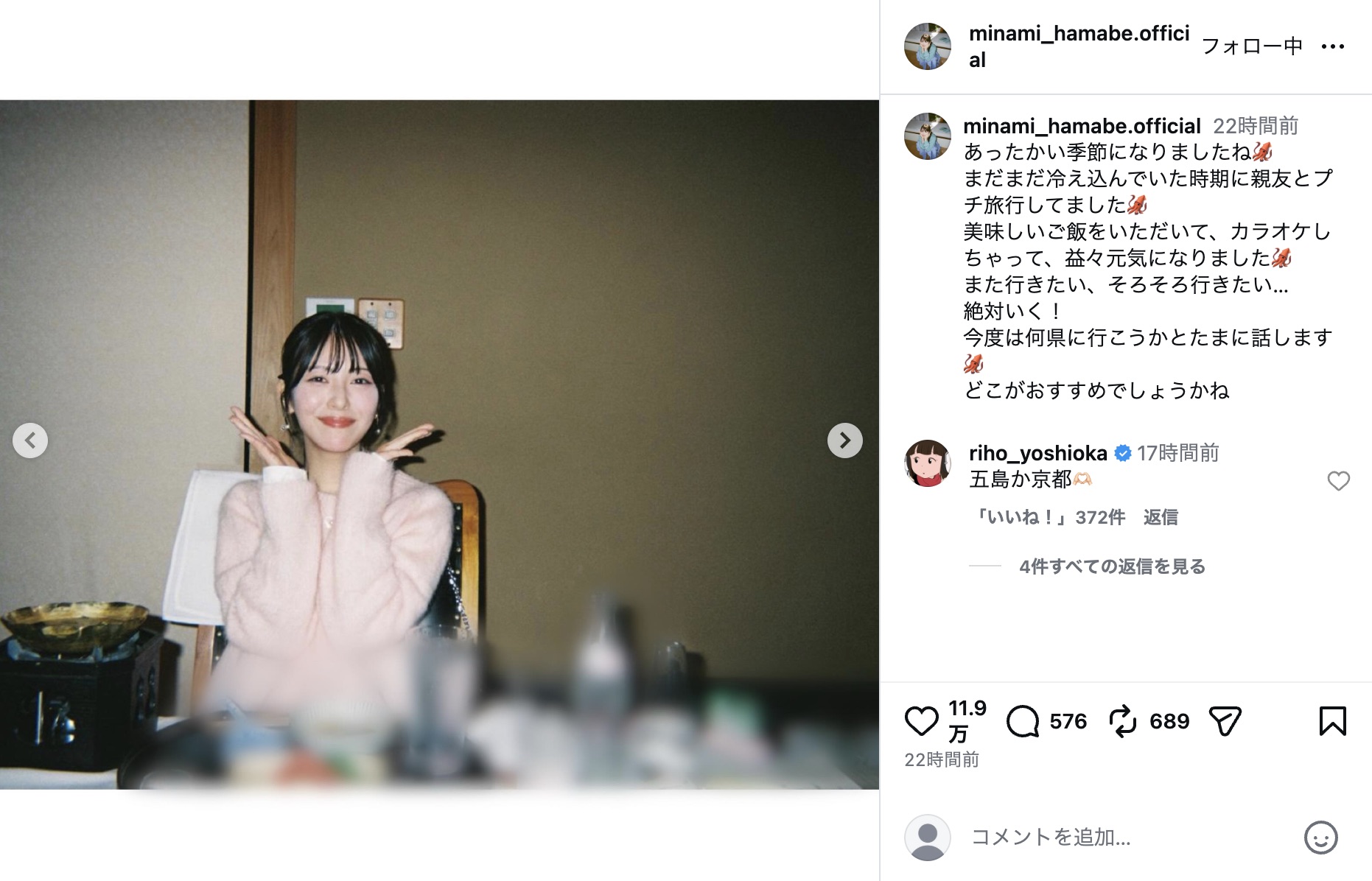 浜辺美波公式Instagramより