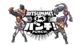 サンソフトが『BitSummit PUNCH』出展の画像