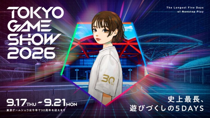 「東京ゲームショウ2026」30周年は史上初の5日間開催　エラ・フレイヤら公式インフルエンサー第1弾も発表
