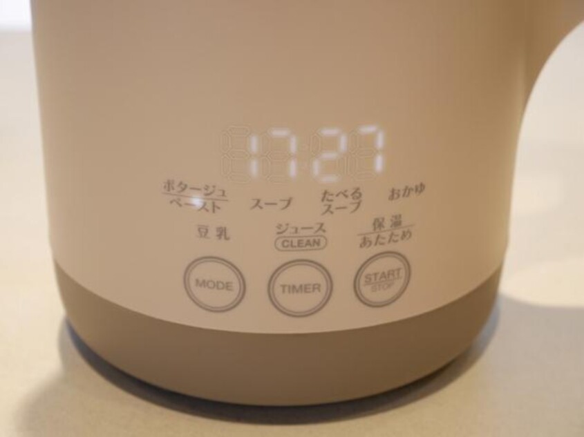 7種類のモードを確認できる