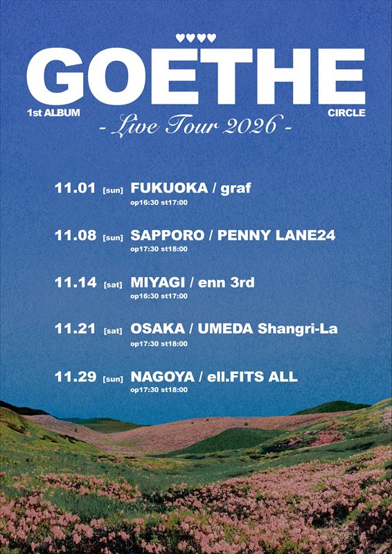 『goethe Live Tour 2026』フライヤー画像
