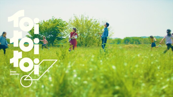 インナージャーニー、メジャーデビュー曲ジャケ写＆MVティザー公開　Czecho No Republic招いたツーマンも