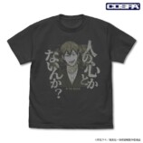 “人の心とかないんか？Tシャツ”登場の画像