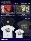 “人の心とかないんか？Tシャツ”登場の画像