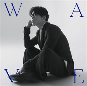 『WAVE』通常盤ジャケット