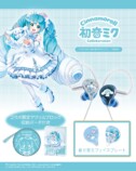 「クラシック・ガーリー」モデル（本体カラー：ブルー）