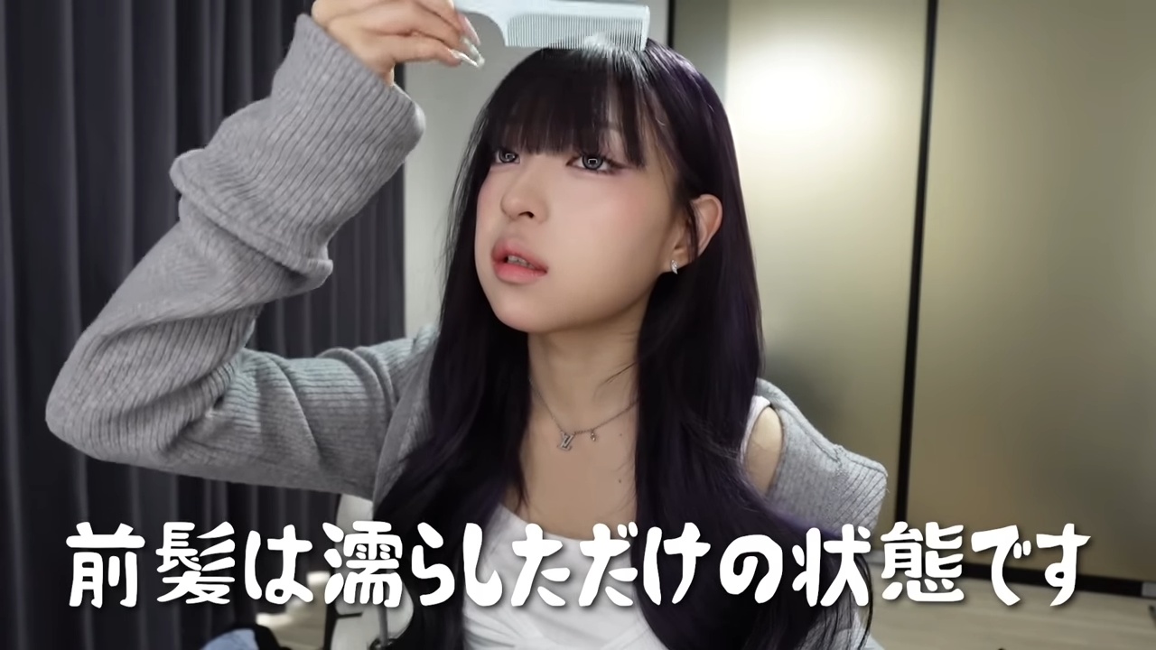 MINAMI、ぱっつん前髪の作り方を徹底解説の画像