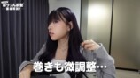 MINAMI、ぱっつん前髪の作り方を徹底解説の画像