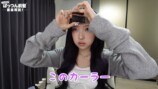 MINAMI、ぱっつん前髪の作り方を徹底解説の画像