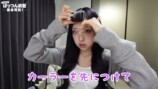 MINAMI、ぱっつん前髪の作り方を徹底解説の画像