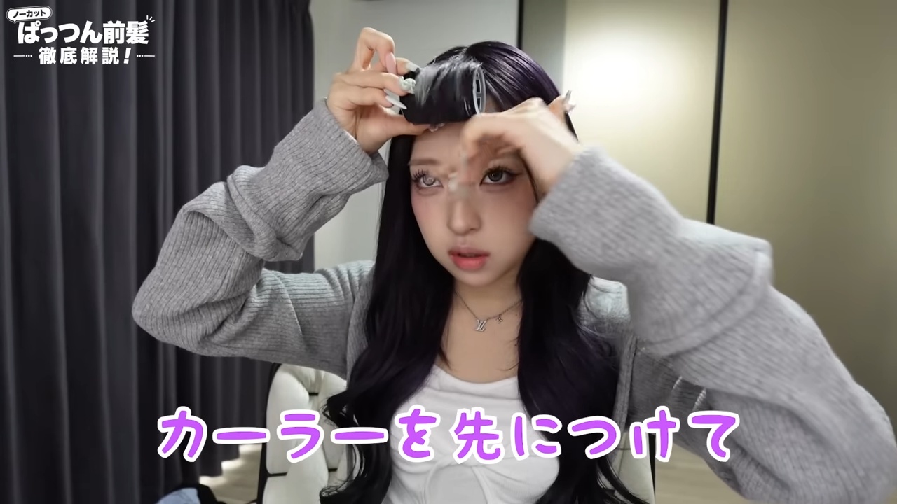 MINAMI、ぱっつん前髪の作り方を徹底解説の画像