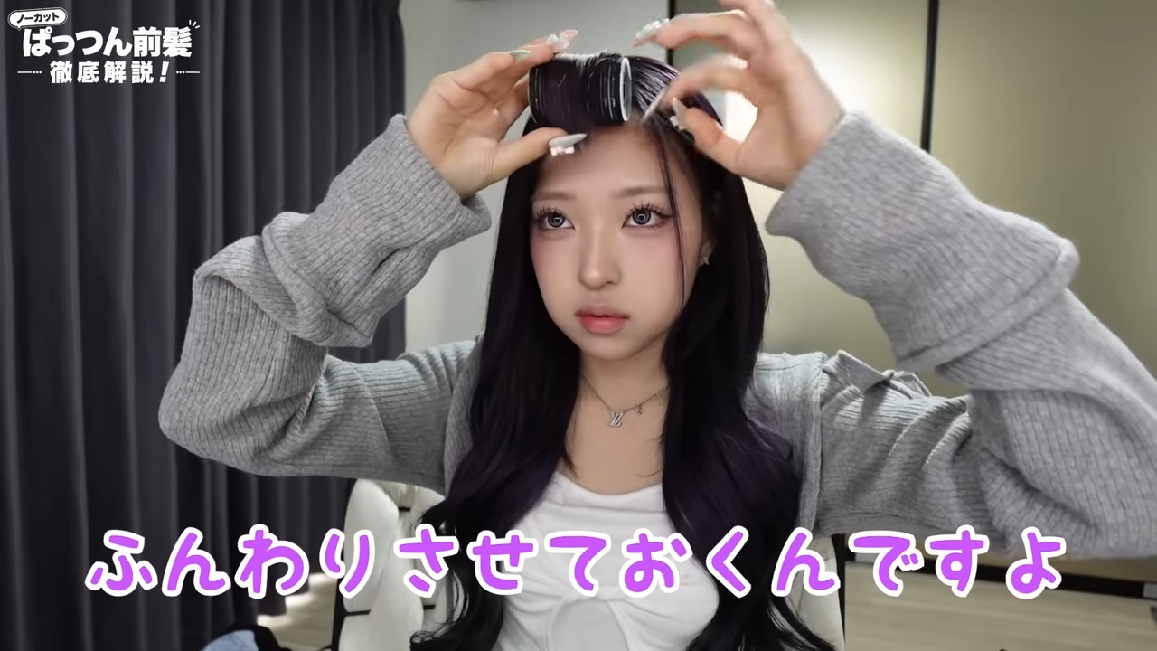 MINAMI、ぱっつん前髪の作り方を徹底解説の画像