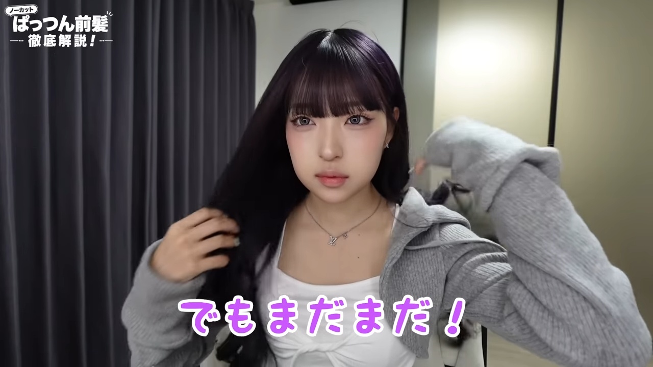 MINAMI、ぱっつん前髪の作り方を徹底解説の画像