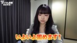 MINAMI、ぱっつん前髪の作り方を徹底解説の画像
