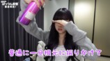 MINAMI、ぱっつん前髪の作り方を徹底解説の画像