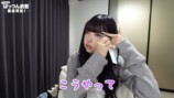 MINAMI、ぱっつん前髪の作り方を徹底解説の画像